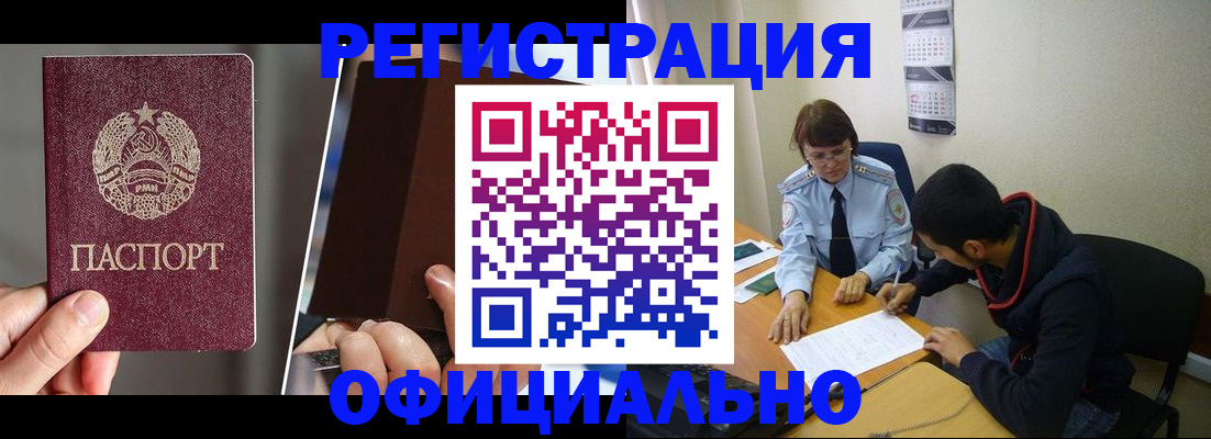 пропишу в квартире в Черкесске